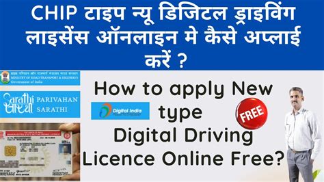 smart card license bangalore|Parivahan Online services .